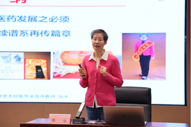 通稿--“2024基层卫生健康发展论坛暨国医名师走基层关爱健康公益惠民义诊山东健康行活动”1697.png