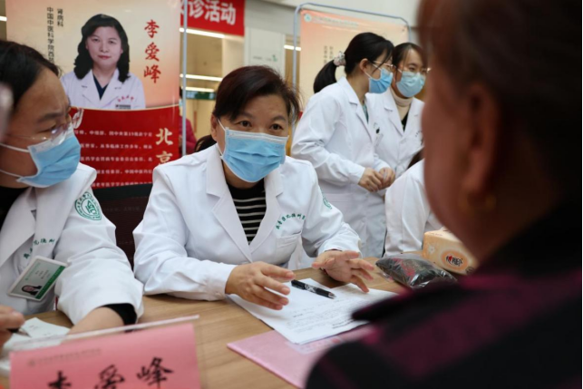 通稿--“2024基层卫生健康发展论坛暨国医名师走基层关爱健康公益惠民义诊山东健康行活动”2284.png