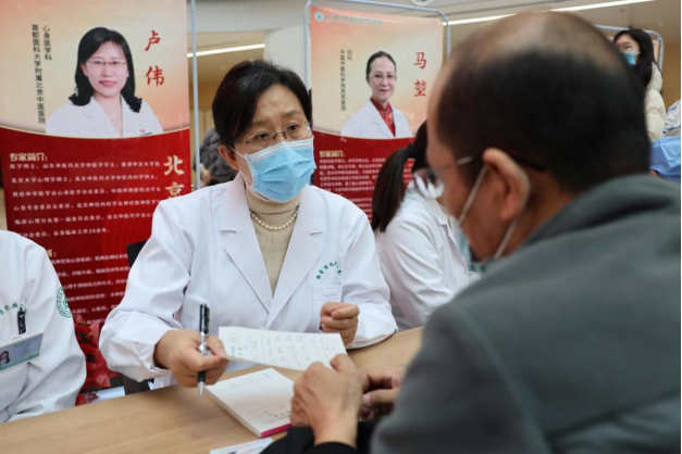 通稿--“2024基层卫生健康发展论坛暨国医名师走基层关爱健康公益惠民义诊山东健康行活动”2332.png