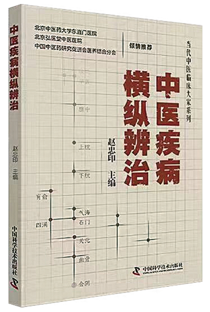 赵忠印(5)564.png