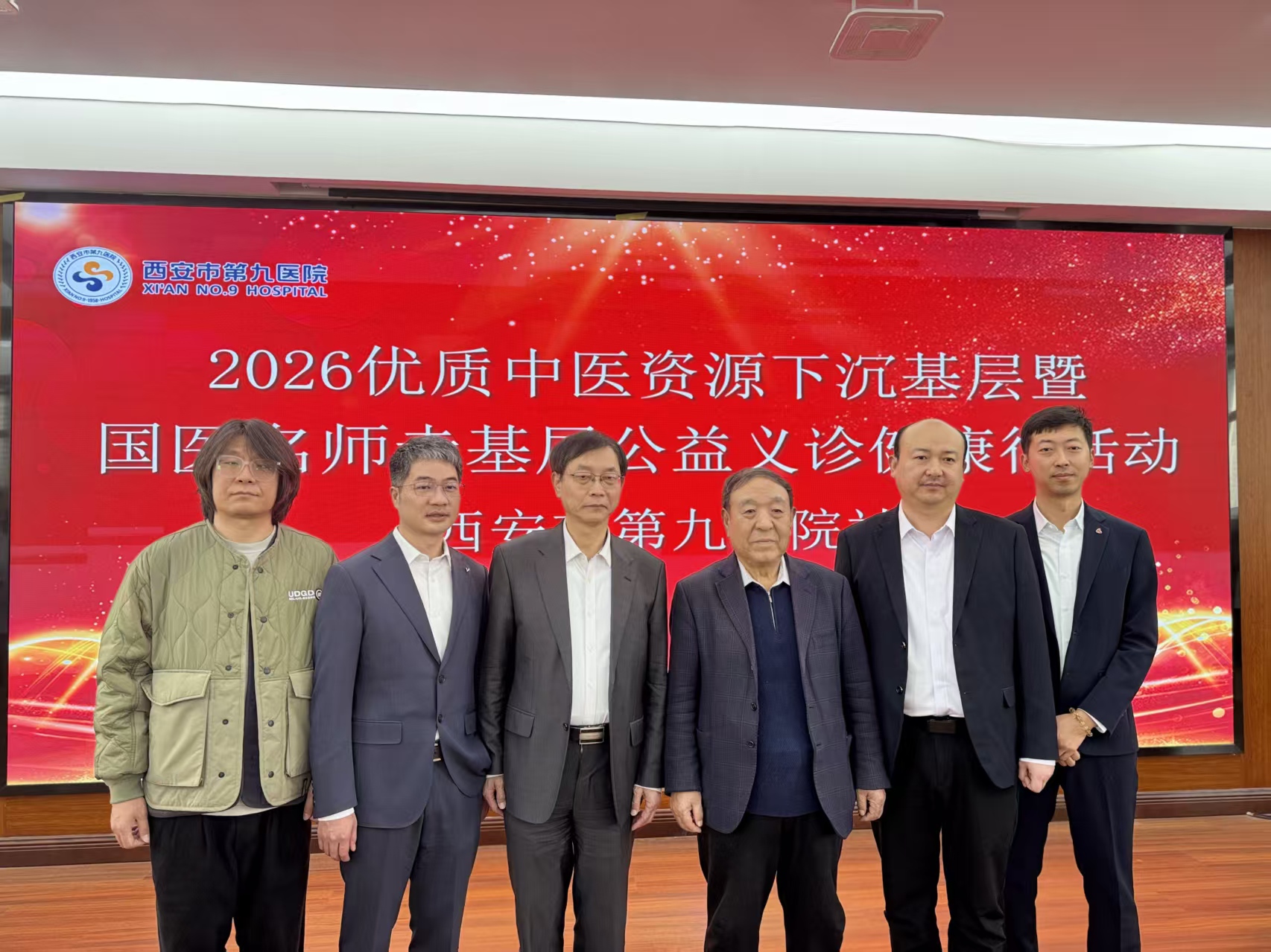 1775175817518662.jpg 合影.jpg